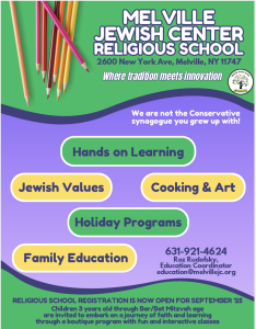 Religious School Ad 2025-2026